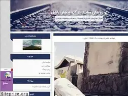 Sites similar to toori205sayehsheyd.blogfa.com