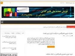 Sites similar to toorii.ir