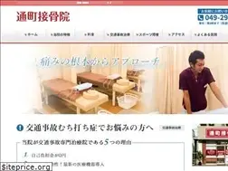 Sites similar to toorimachi.jp