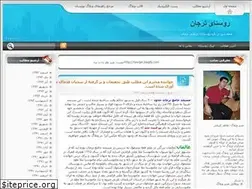 Sites similar to toorjan.blogfa.com