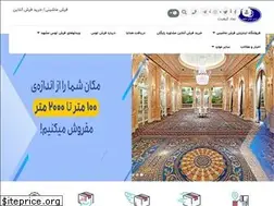 Sites similar to tooscarpet.com