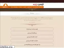 Sites similar to tooscharm.com