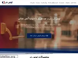 Sites similar to toosdoor.com