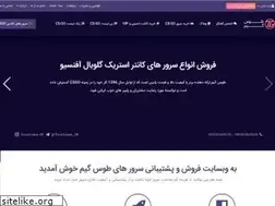 Sites similar to toosgame.ir