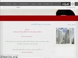Sites similar to toosgostar.co.ir
