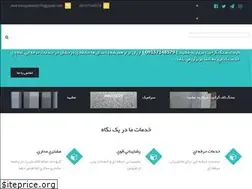 Sites similar to toosgranite.ir