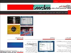 Sites similar to tooshehkhabar.ir