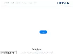 Sites similar to tooska-co.ir