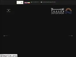 Sites similar to tooskacomplex.com