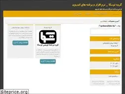 Sites similar to tooskagroup.ir