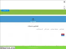 Sites similar to tooskamarket.ir