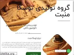 Sites similar to tooskamonabat.com