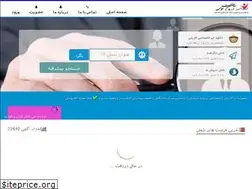 Sites similar to tooskar.ir