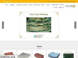 Sites similar to toosmosaic.com