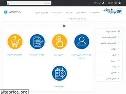 Sites similar to toosprint.com