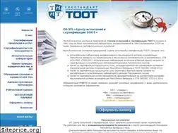 Sites similar to toot.by