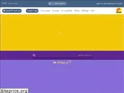 Sites similar to tootanro.com