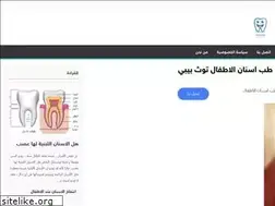Sites similar to tooth.baby