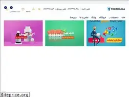 Sites similar to toothkala.ir