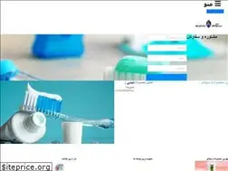 Sites similar to toothpastes.ir