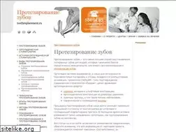 Sites similar to toothreplacement.ru