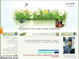 Sites similar to tooti-aros.blogfa.com