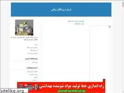 Sites similar to tooti53.blogfa.com