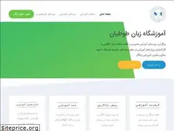 Sites similar to tootian.ir