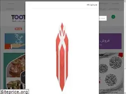 Sites similar to tootkala.com