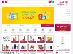 Sites similar to tootmarket.ir