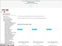 Sites similar to tootoys.com