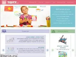 Sites similar to tooty.co.il
