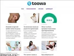 Sites similar to toowa.ru