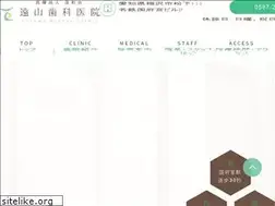 Sites similar to tooyama-inazawa.com