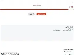 Sites similar to toozhi.ir
