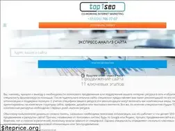 Sites similar to top-1-seo.dp.ua