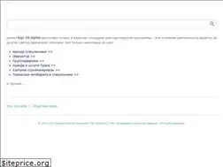 Sites similar to top-10.name