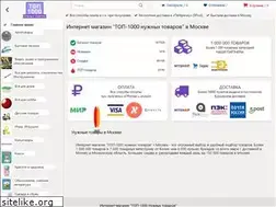 Sites similar to top-1000.ru