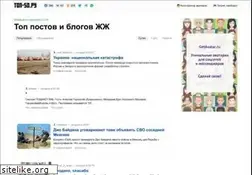 Sites similar to top-50.ru