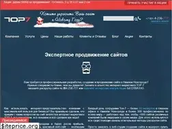 Sites similar to top-7.ru