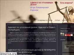 Sites similar to top-advokat.ru