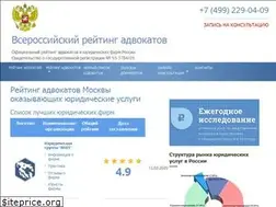 Sites similar to top-advokats.ru