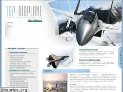 Sites similar to top-airplane.ru