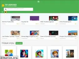 Sites similar to top-androider.ru