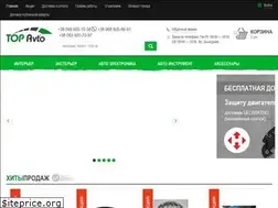 Sites similar to top-avto.com.ua