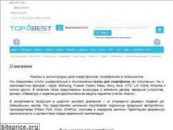 Sites similar to top-best.ua