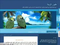 Sites similar to top-birds.blogspot.com