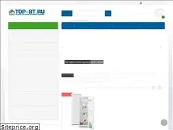 Sites similar to top-bt.ru