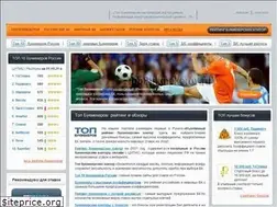 Sites similar to top-bukmekerov.ru