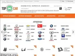 Sites similar to top-car.com.ua